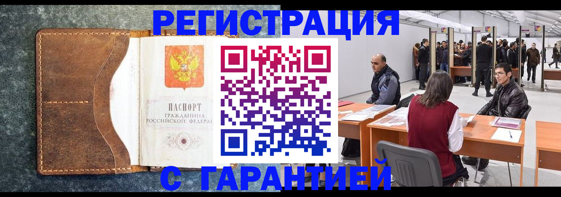 пропишу в квартире в Истре